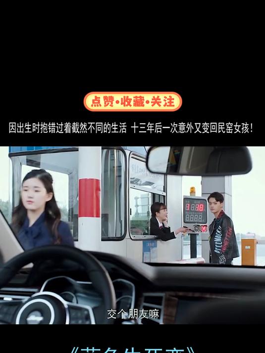 冯媛甄与李宗瑞，一段不同寻常的缘分-第2张图片