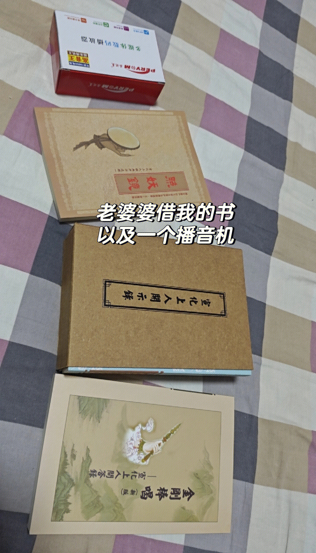 冯媛甄与李宗瑞，一段不同寻常的缘分-第3张图片