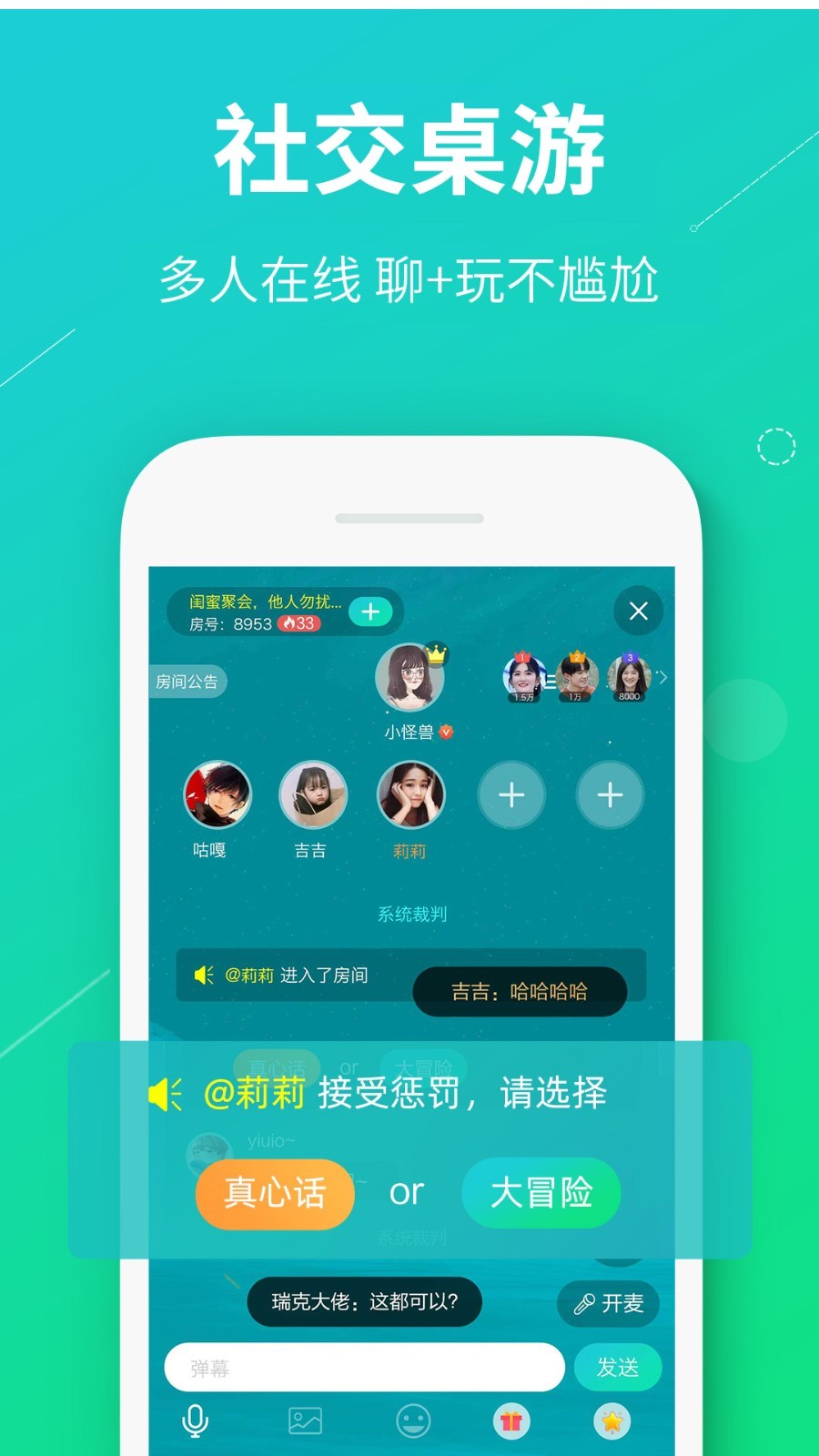 探索富二代app官方入口，一个全新的社交体验
