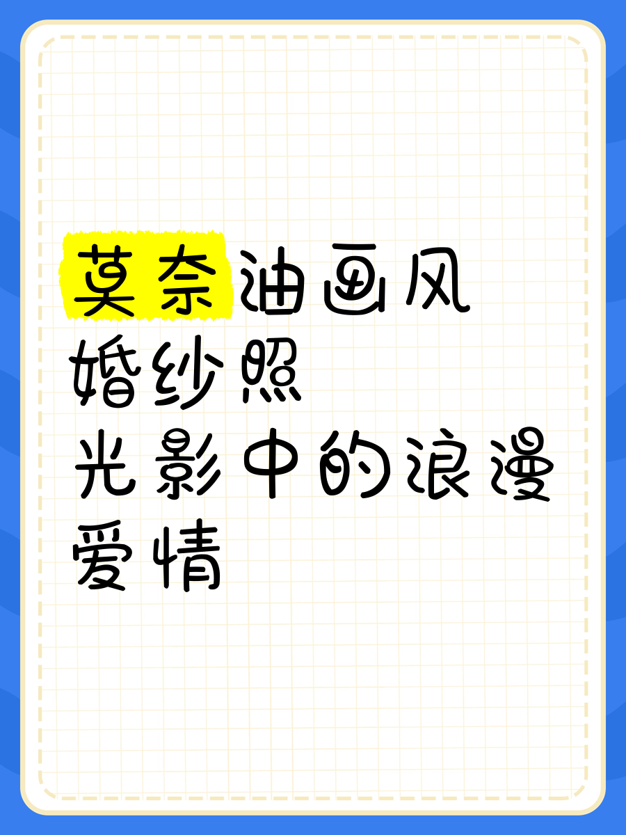 白咲碧白咲碧，光影中的独特色彩-第1张图片