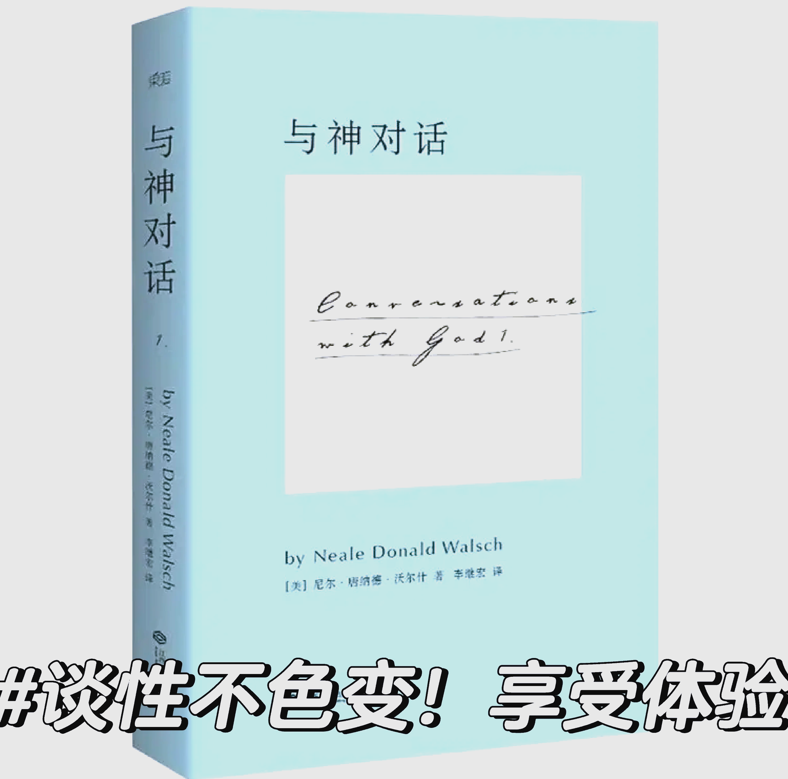 欧美大胆性生活，开放与多元的性观念探讨-第1张图片