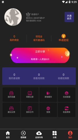 黄金软件APP大全免费下载2023-第1张图片