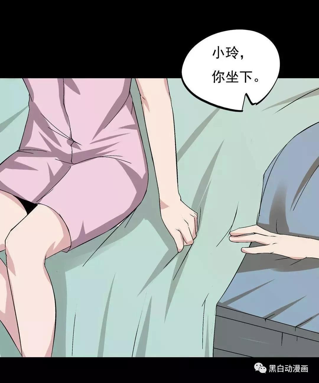 疯狂揉搓小泬至失禁高潮漫画-第2张图片