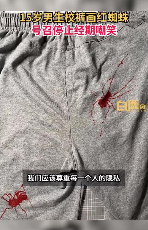 女性阴部首和结构女性隐私的尊重与界限——关于女性阴私图片的探讨-第1张图片