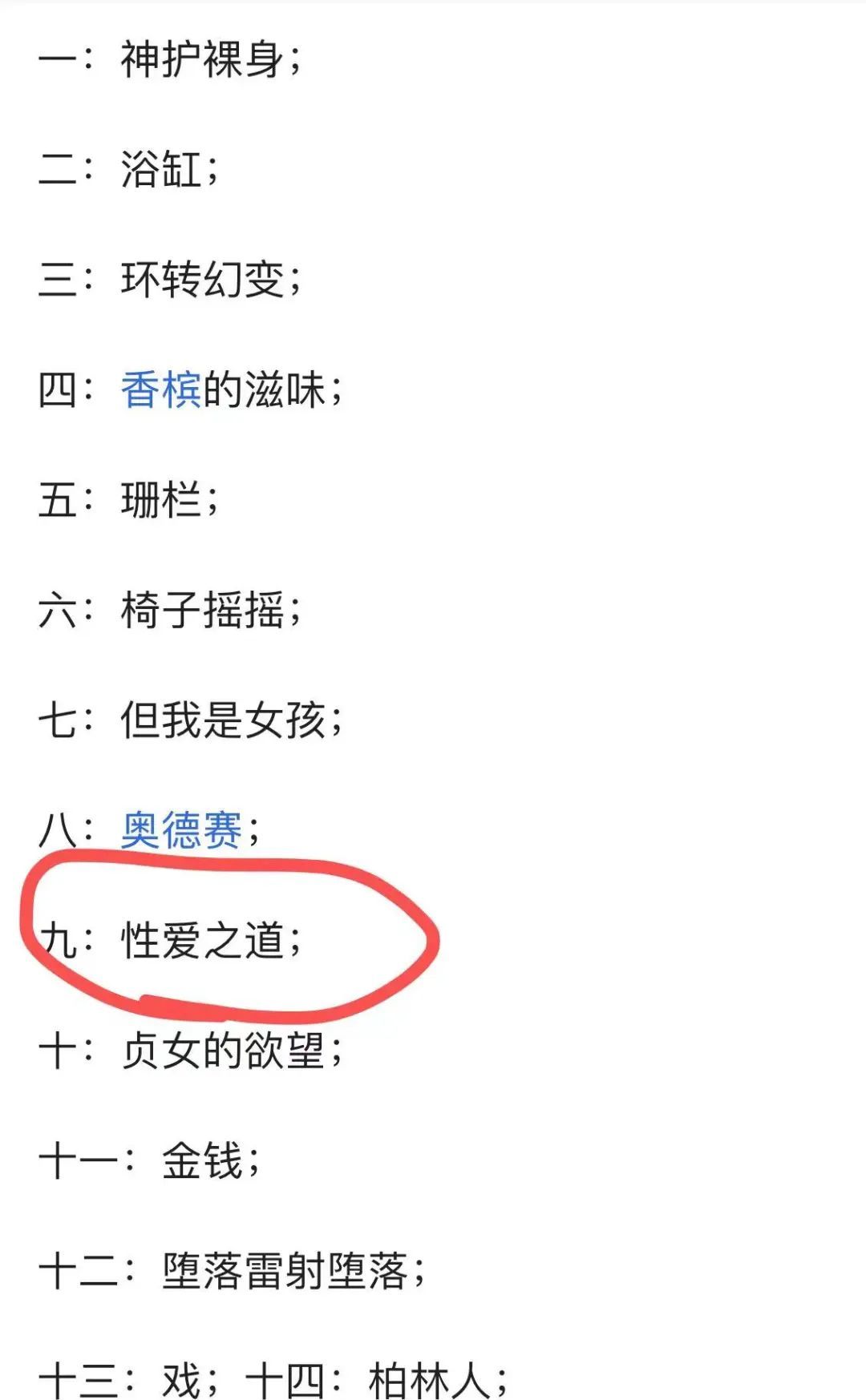 黑料吃瓜网曝门事件，揭秘黑料社的真相