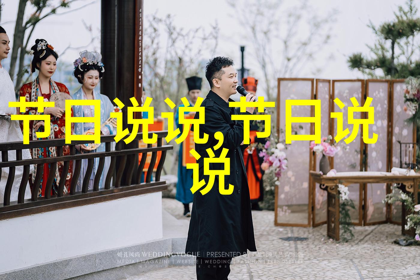东莞男人天堂网，探索现代社交与娱乐的独特魅力-第3张图片