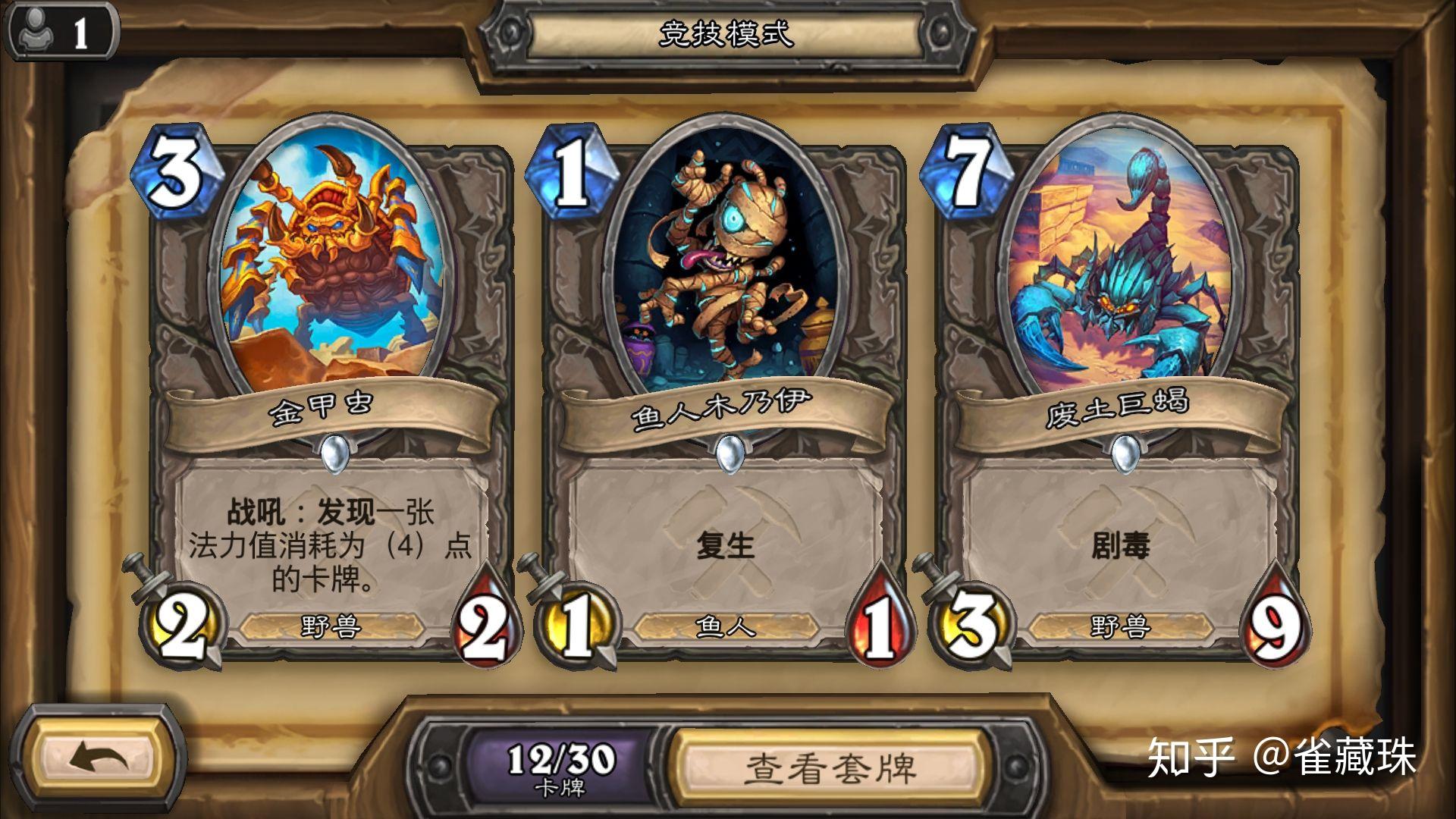 圣金甲虫采集路线圣金甲虫，神秘之虫的传奇之旅