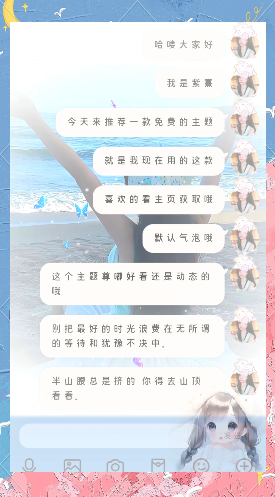 粉色APP软件大全下载粉色APP软件大全下载指南