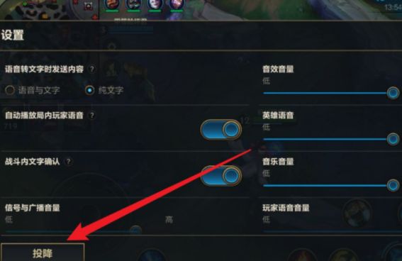 LOL手游，如何轻松修改你的游戏昵称-第3张图片