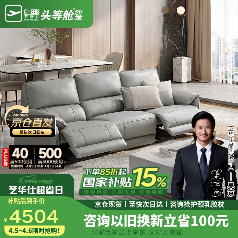 国产精品午睡沙发系列国产精品午睡沙发系列，舒适午休的绝佳选择-第2张图片