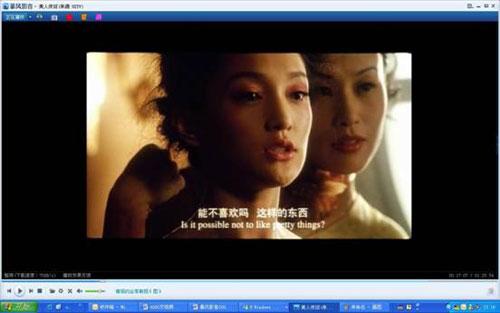做i爱视频软件安装如何正确制作i爱视频-第3张图片
