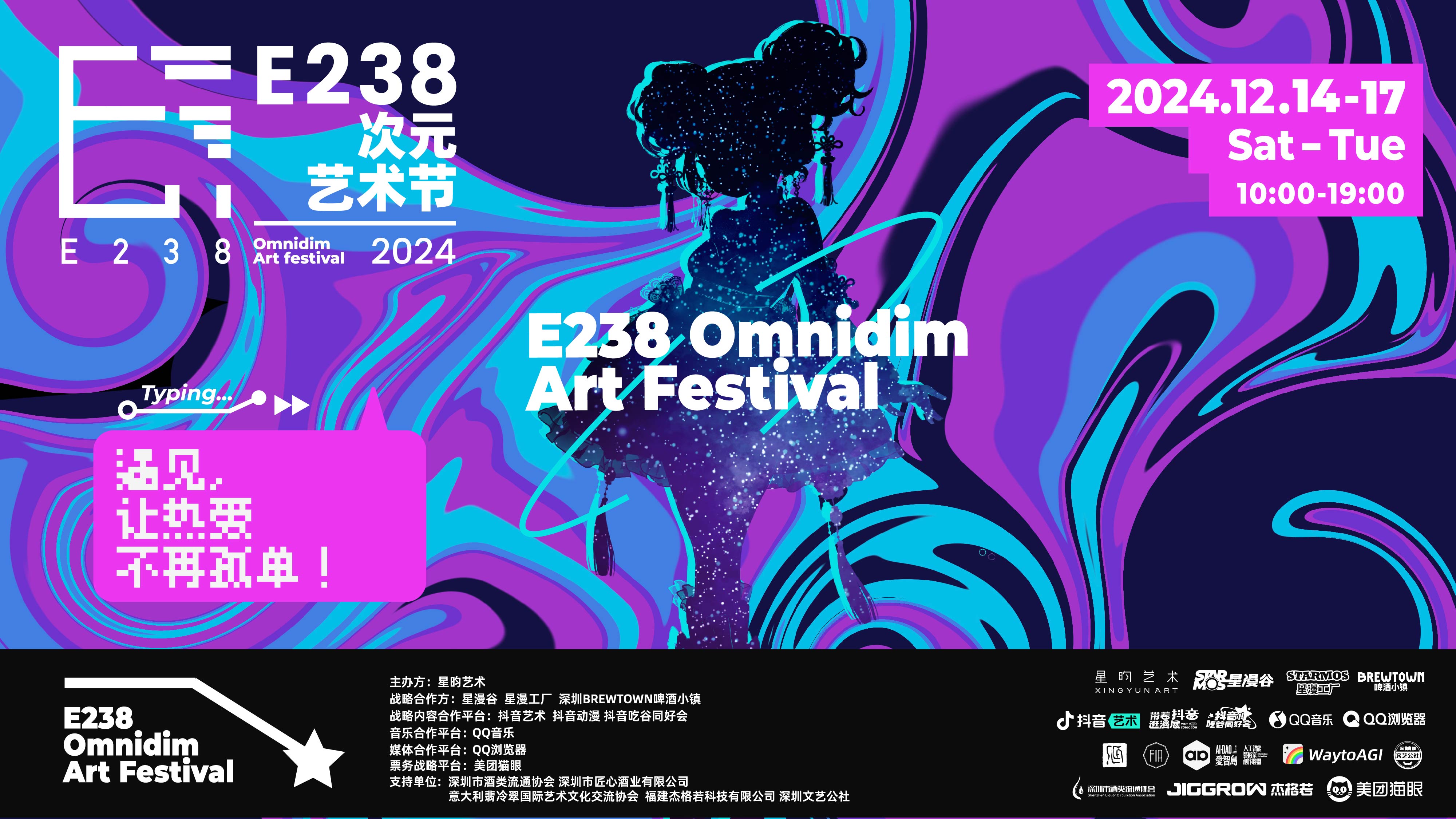 动漫人物精彩纷呈，30分钟免费畅享视觉盛宴-第2张图片