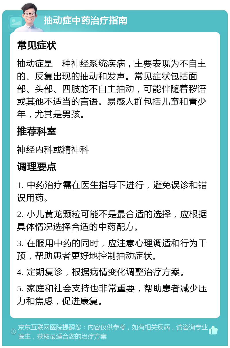 一边抽搐一边叫是什么病探索身体与心灵的双重愉悦——一次独特的体验-第2张图片