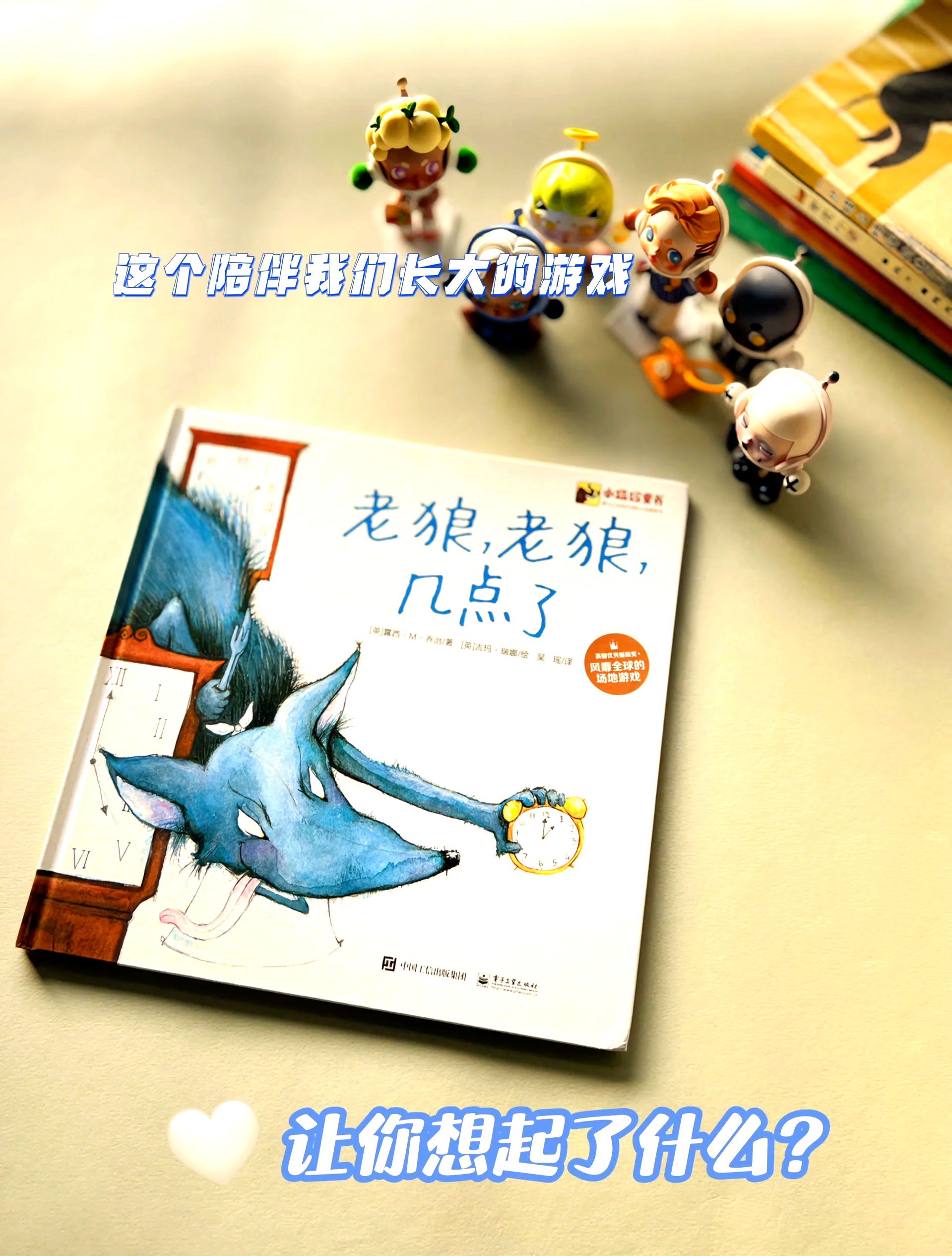 仙踪林在哪仙踪林探索之旅，老狼的神秘踪迹-第3张图片