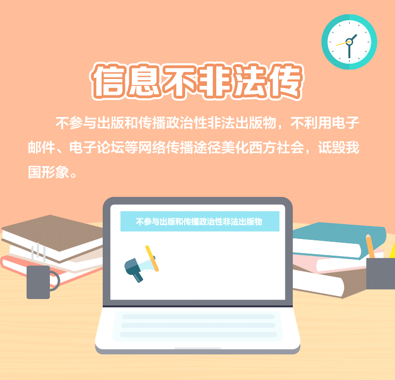 警惕网络陷阱，免费黄色视屏网站的风险与危害-第1张图片