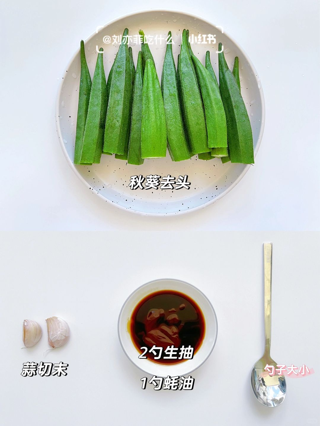 五彩缤纷的果蔬盛宴——丝瓜、秋葵、草莓、香蕉、榴莲与绿色的故事-第1张图片