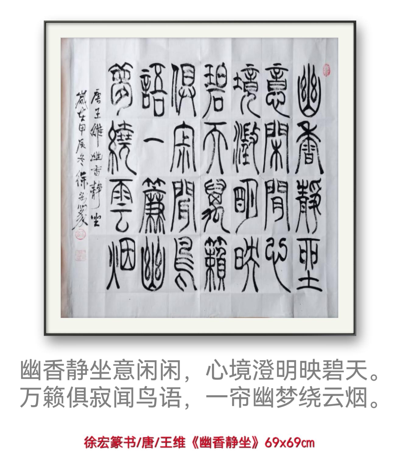 闲音空梦，心灵的宁静与遐想