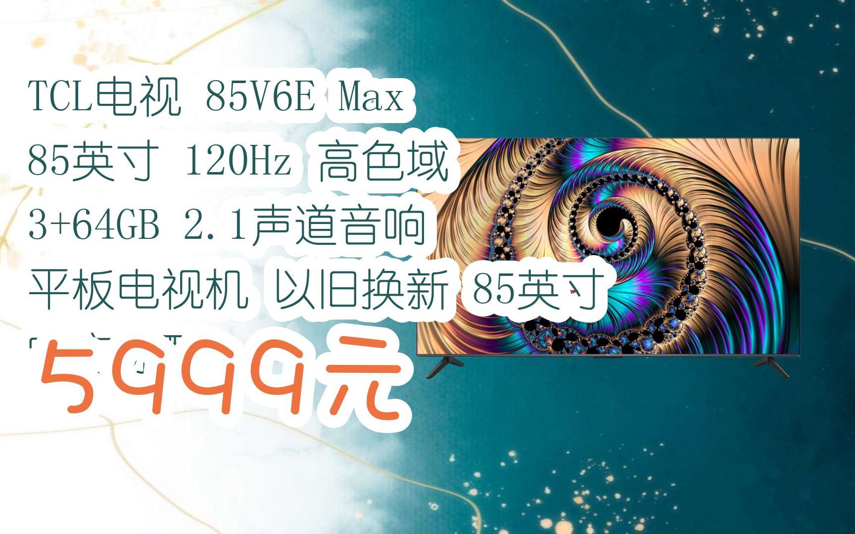 搜福利探索网络搜福利的奥秘-第2张图片
