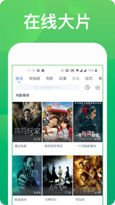 国产精品福利影院探索国产精品福利影院-第2张图片