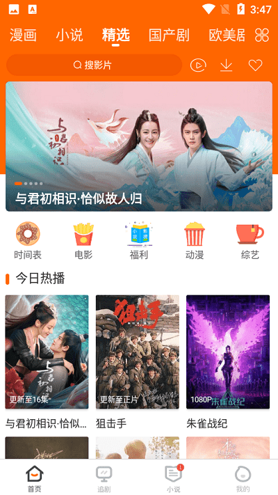 国产精品福利影院探索国产精品福利影院