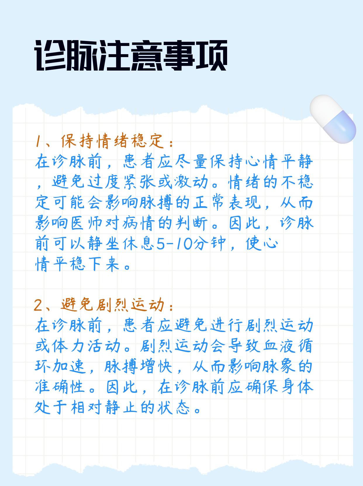 想把你融入我的身体是什么意思解读想把你融入我的身体的深层含义-第2张图片