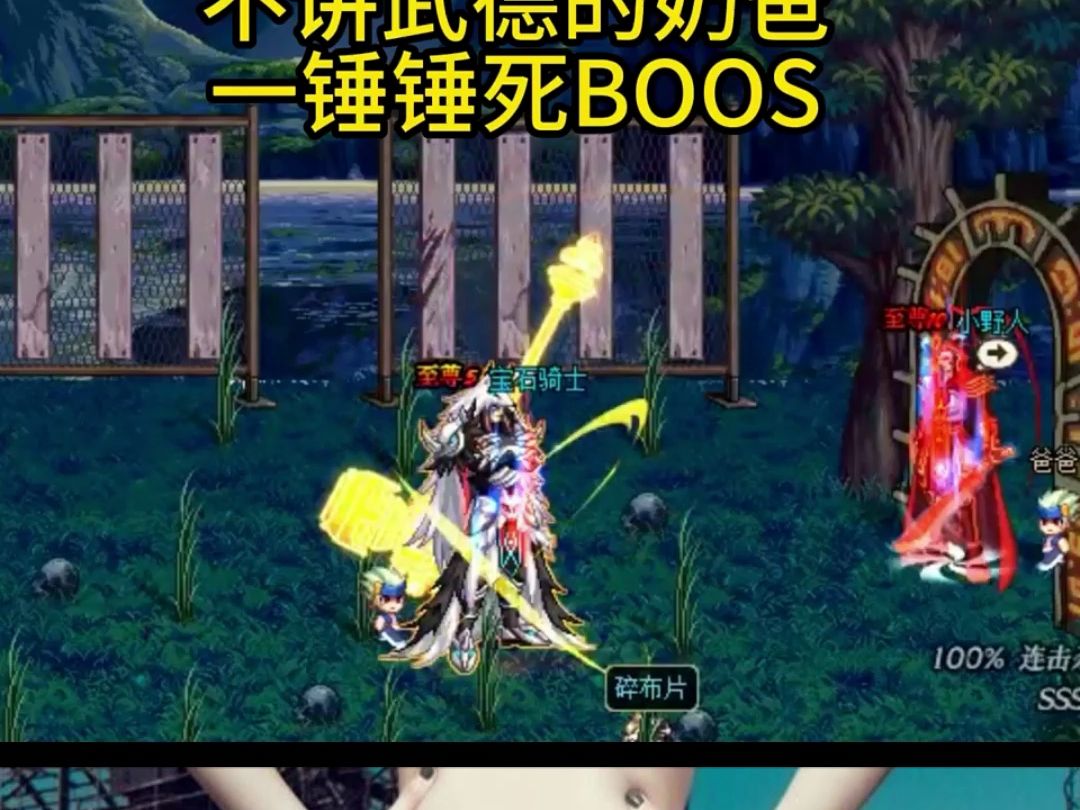 DNF野猪攻略，挑战与胜利的秘诀