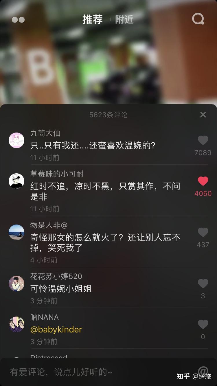 今日爆料黑料专区深度爆料