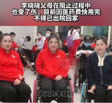 李晓晓李晓晓的成长之路