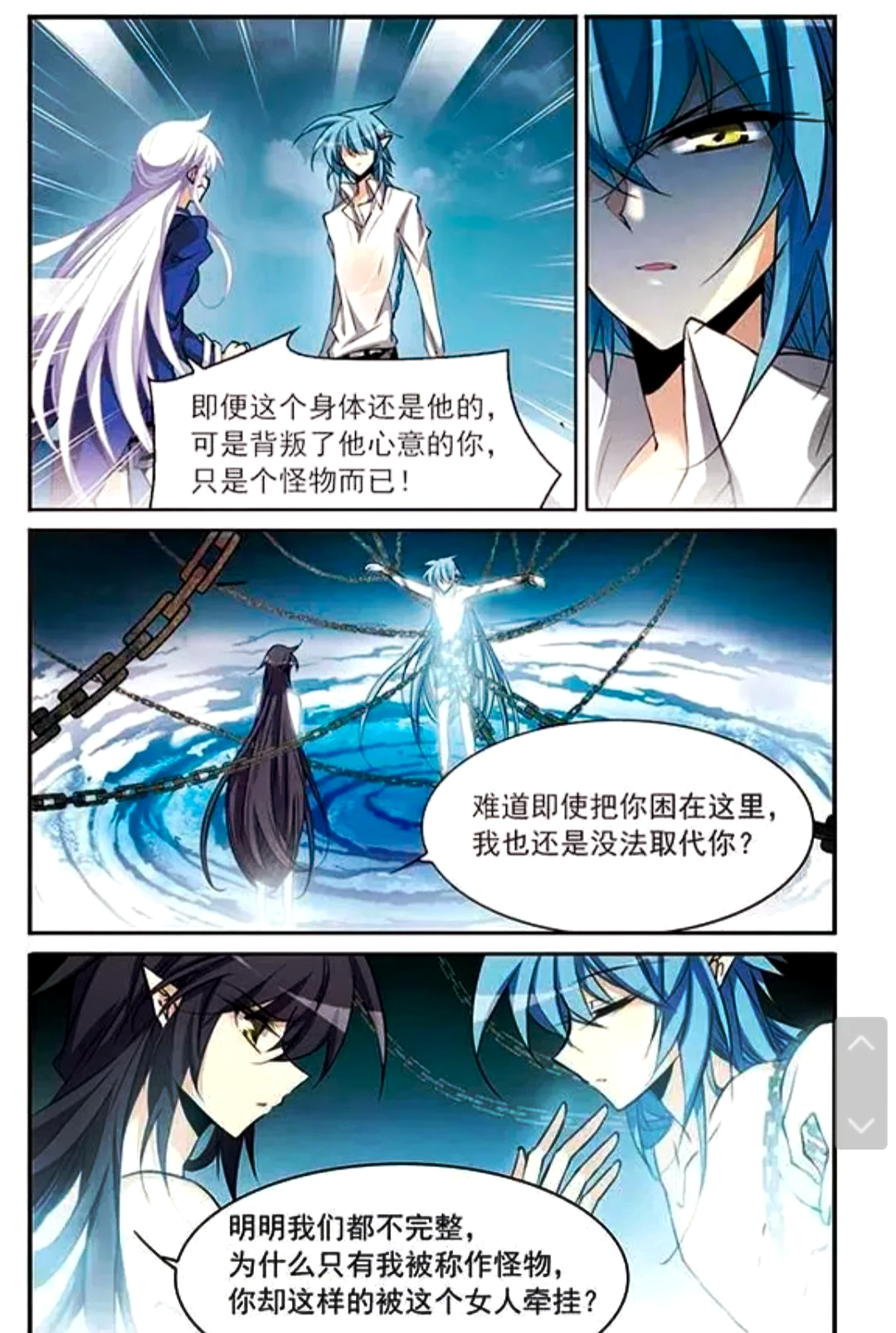 秘芽漫画简介秘芽漫画，探索未知的漫画世界