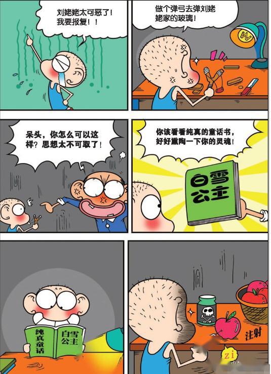 疯狂注射V2人鱼兽夫发情高疯狂注射V2REMIX，一场未知的探索与风险-第1张图片