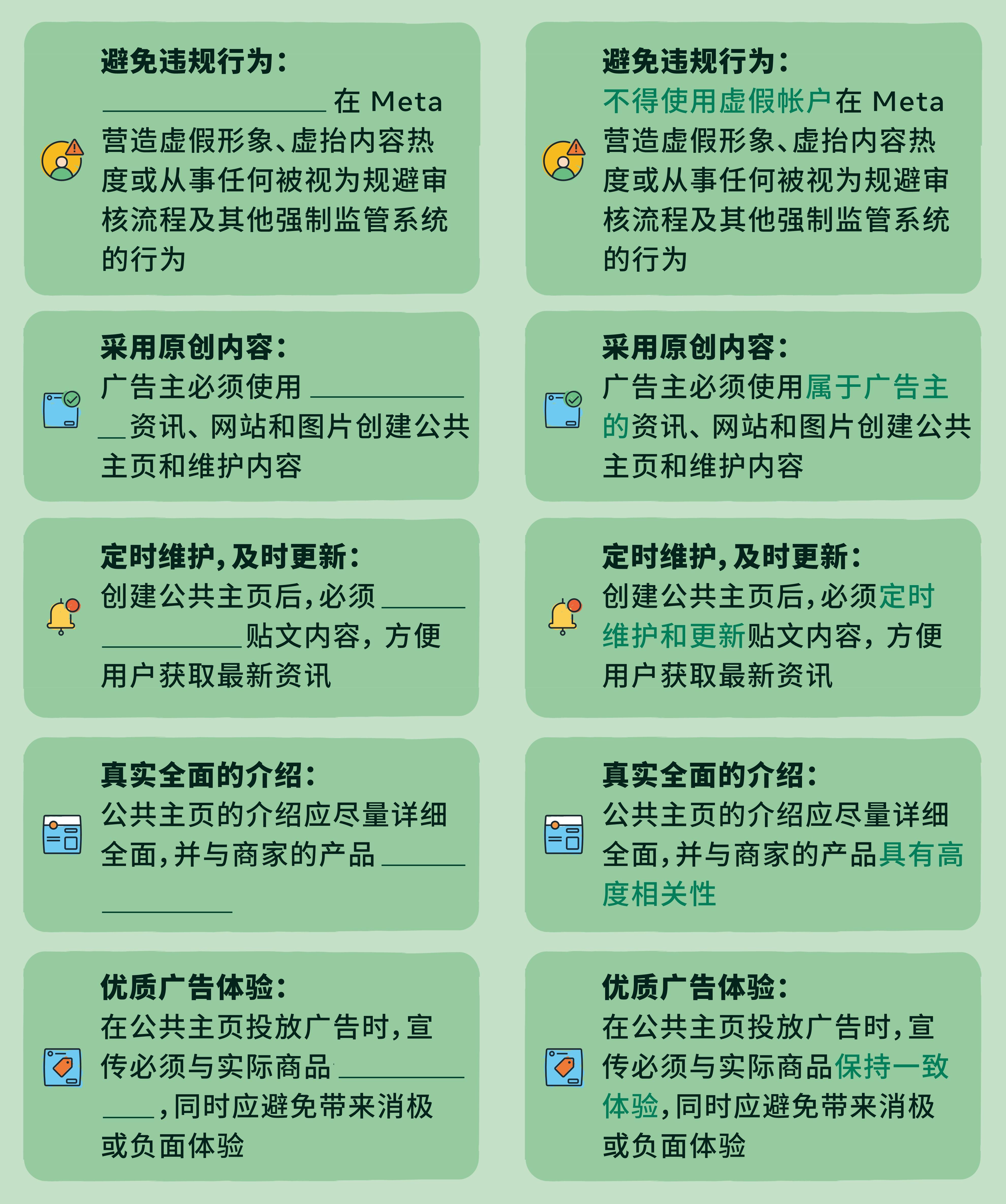 流氓软件避坑指南，免费下载APP大全解析-第3张图片