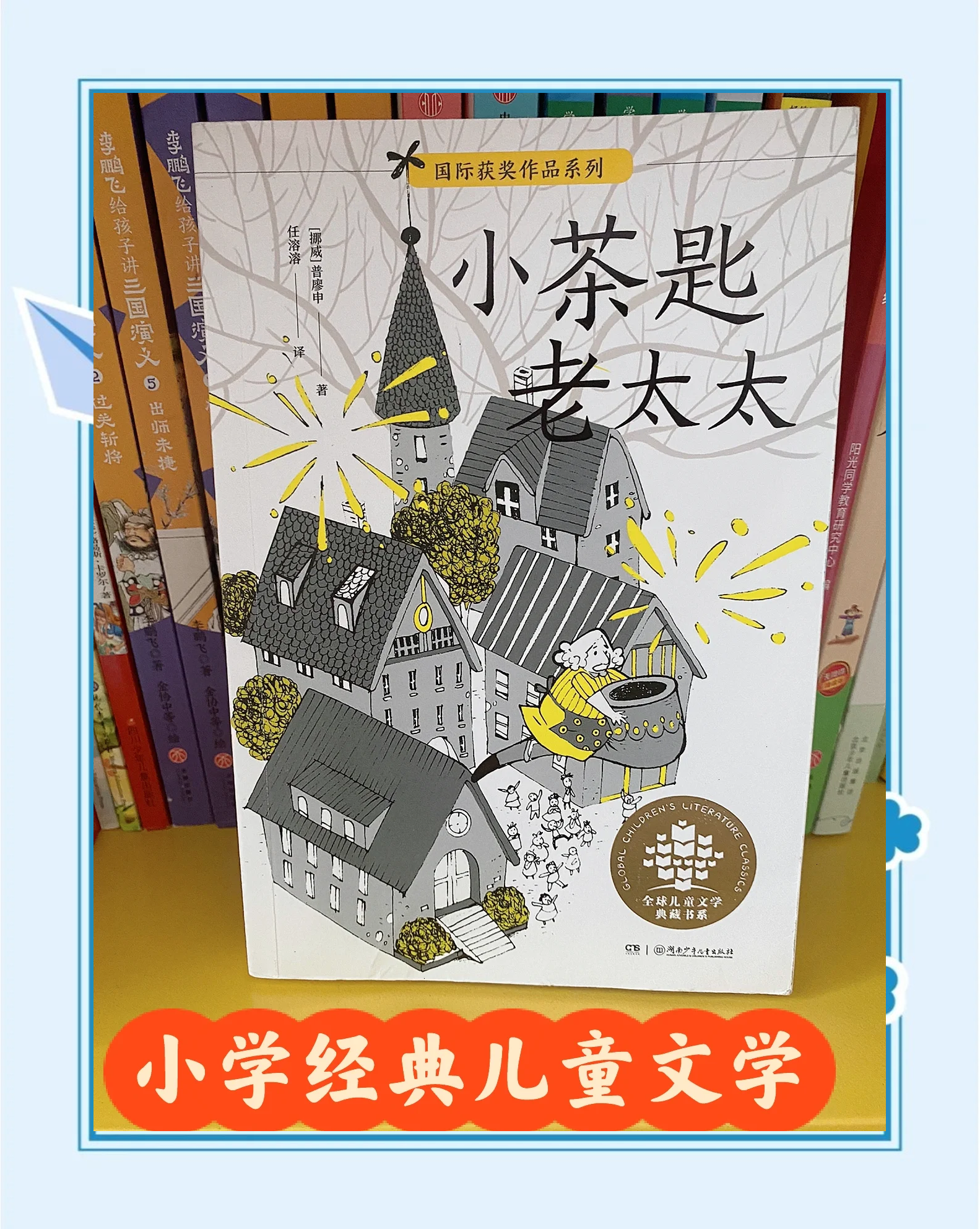 婆文推荐po精彩精选婆文推荐，带你领略不一样的故事魅力-第1张图片