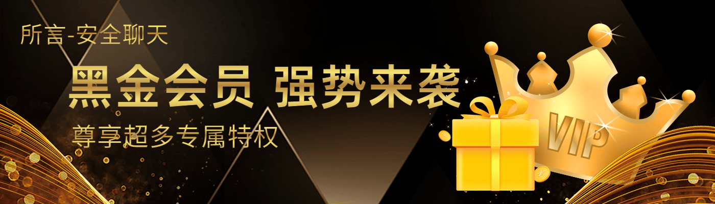 svip漫画全部漫画在线阅读SVIP漫画，开启免费漫画阅读新纪元-第2张图片