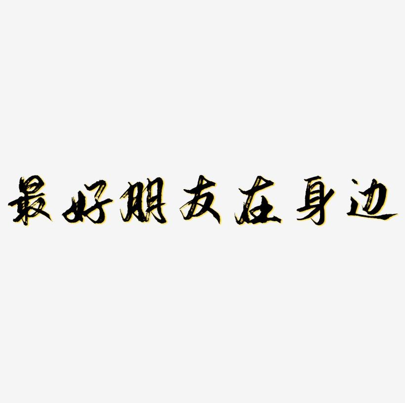 朋友的母亲与四线在完整视频的探索之旅——北京科技有限公司的助力