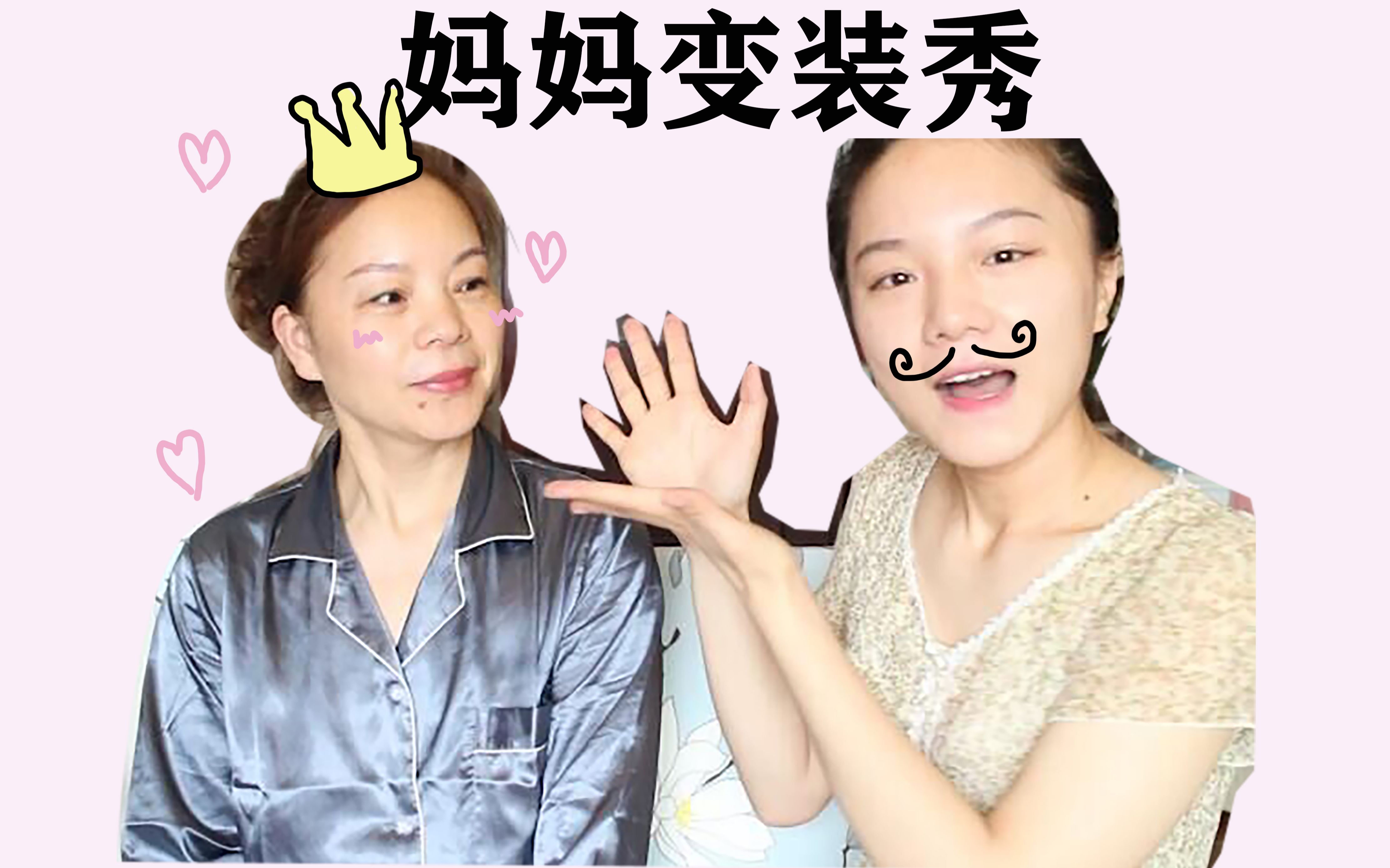 妈妈好久没和你弄啦 192.168.0.1久违的母子时光，妈妈，我们好久没一起做了