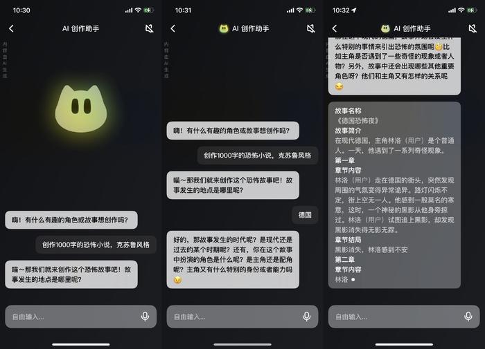 猫咪杜区app官网猫咪杜区app官网——打造爱猫人士的专属社交平台-第2张图片