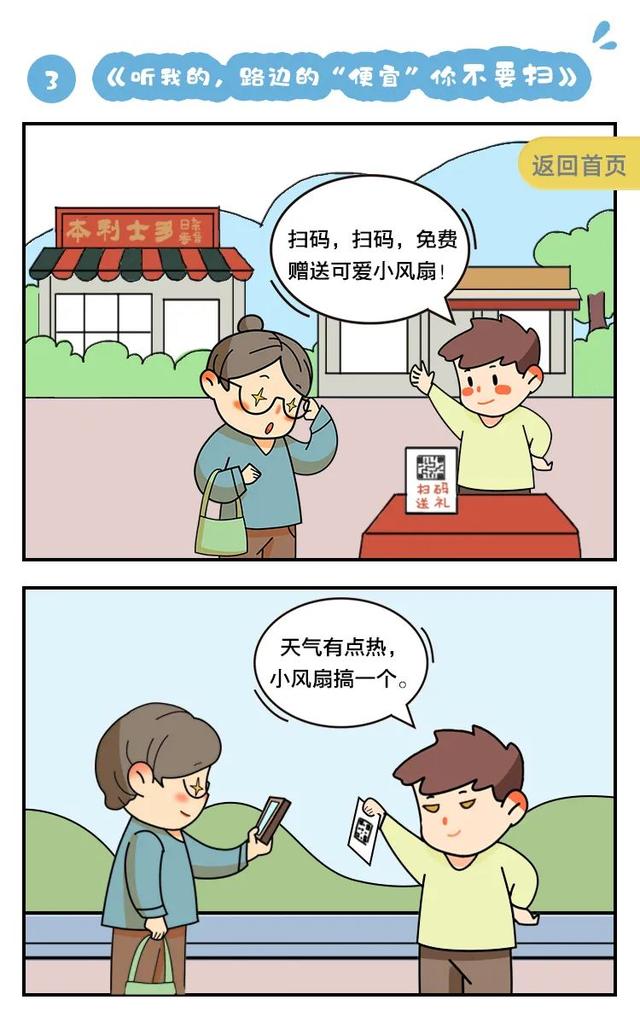 禁游手游免费下载安装最新版本黄色小游戏，网络世界的隐秘角落-第2张图片