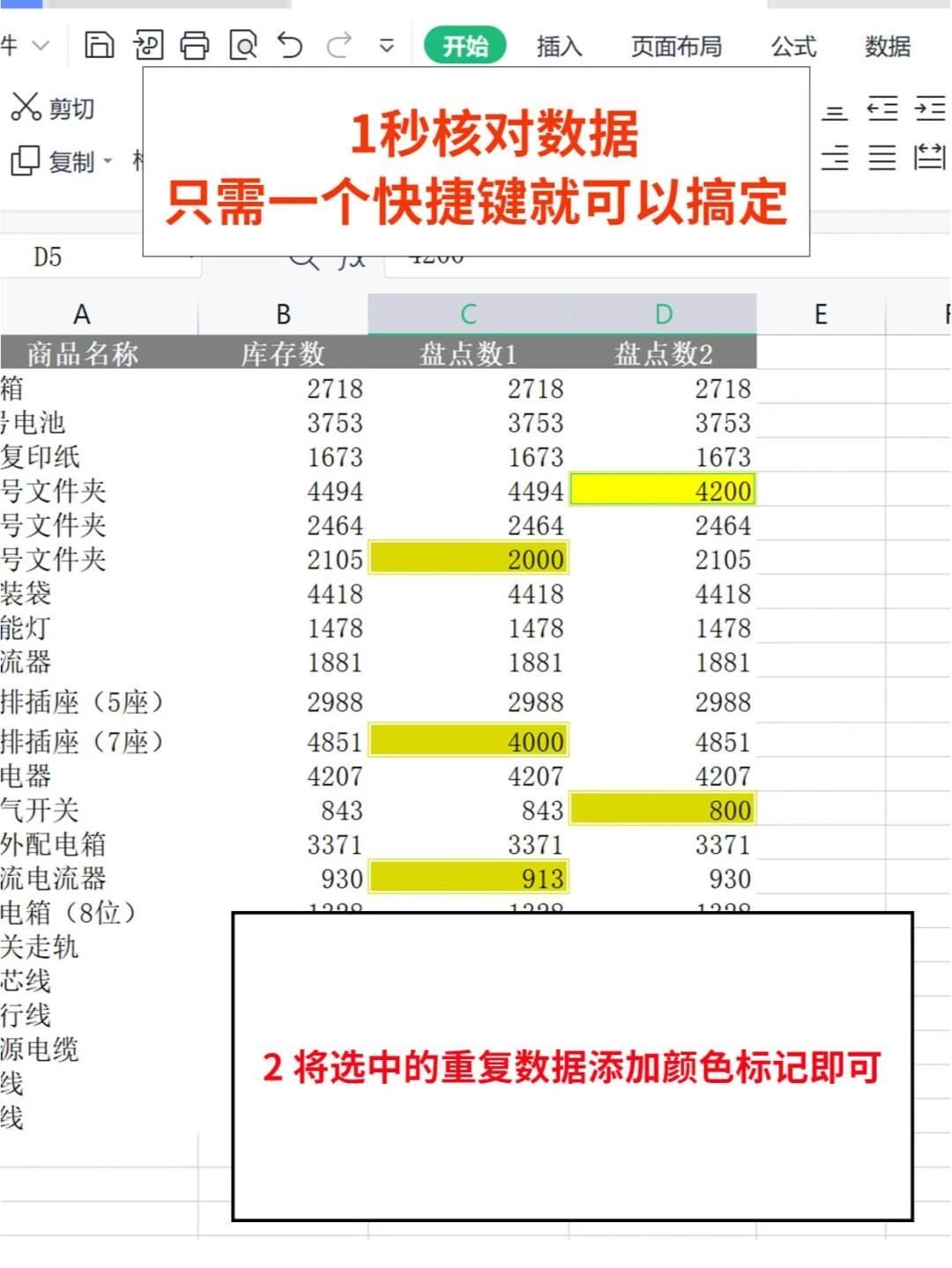 Excel乱码修复最简单方法Excel乱码修复，从混乱到清晰，轻松解决你的数据难题