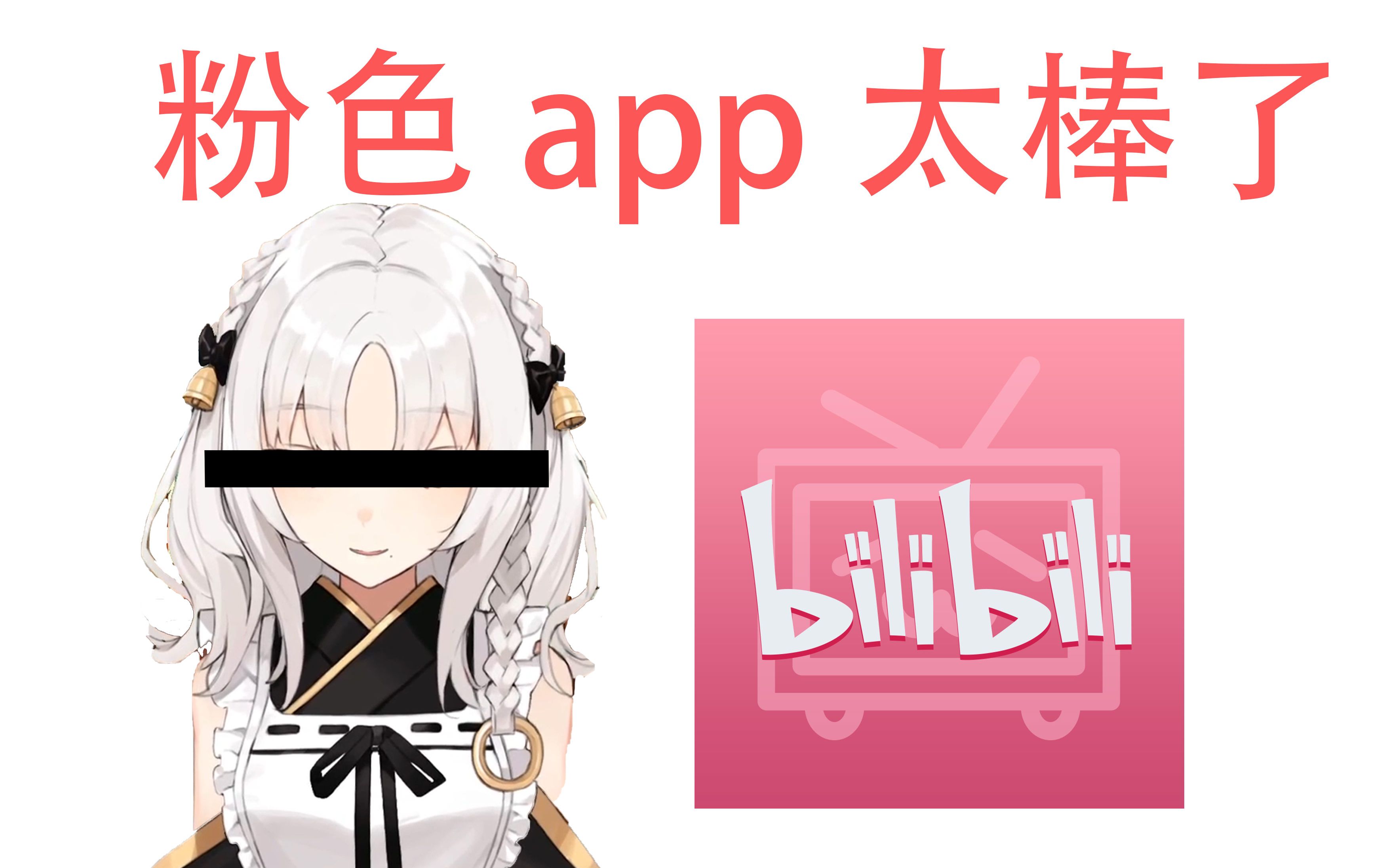 关于夜间禁用软件app粉色的探讨