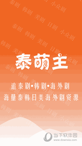 关于夜间禁用软件app粉色的探讨-第2张图片