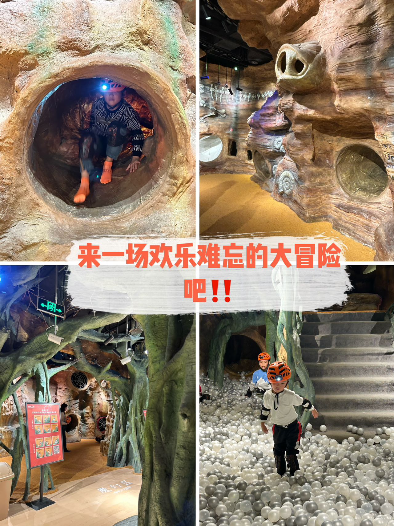 二指探洞之痛，一次难以忘怀的体验-第3张图片