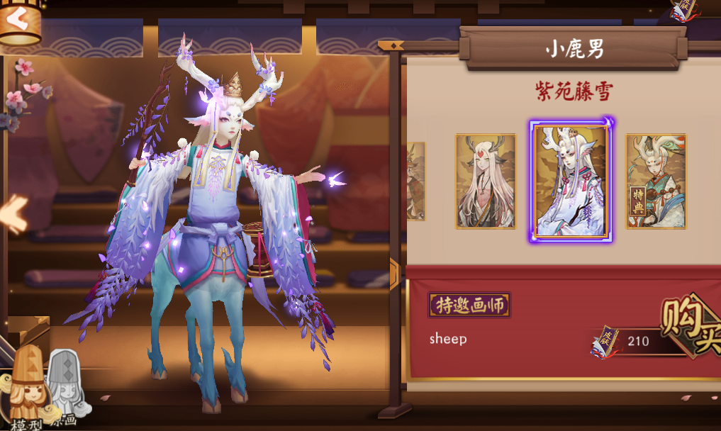 阴阳师小鹿男值得培养吗阴阳师小鹿男，神秘世界的守护者-第3张图片