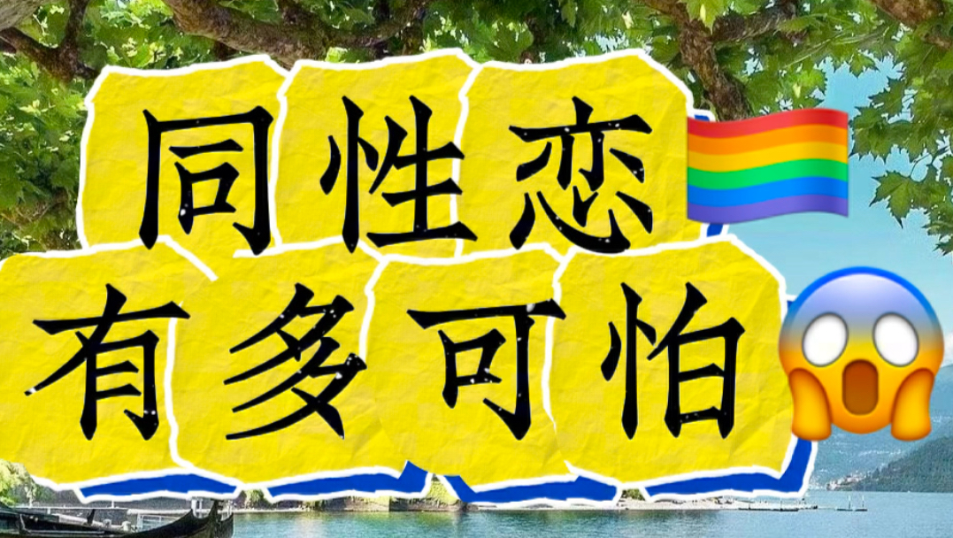 GayFuckingGayFuckTwinkvideo探索Gay文化中的情感与性爱——Twink之间的Fucking与Fuck