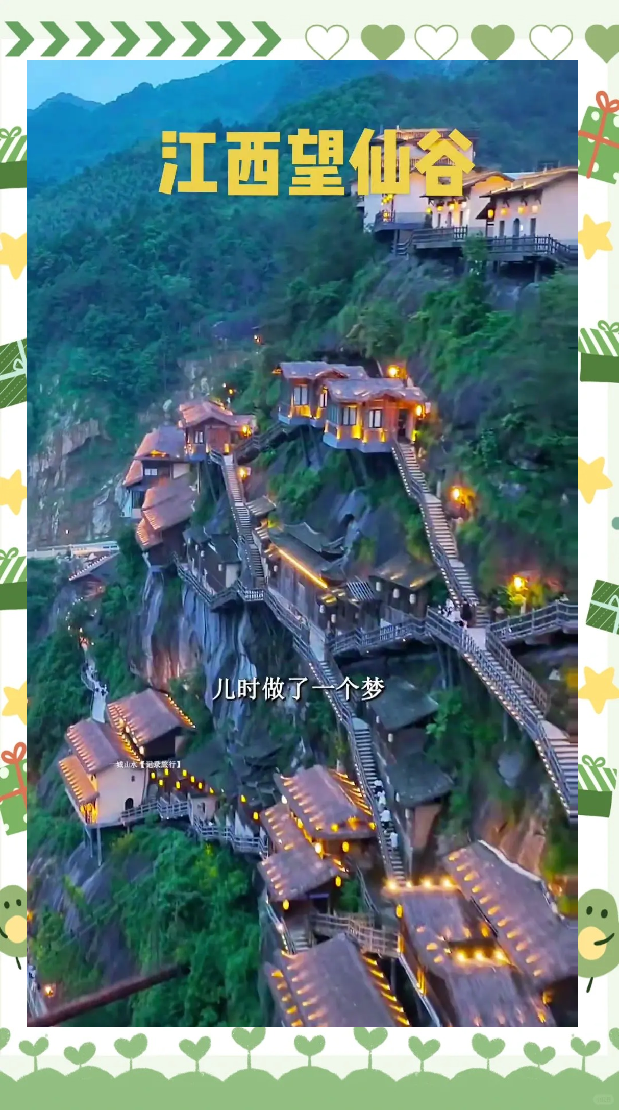 梦幻修仙梦幻修仙之旅，探寻仙境的奇幻之旅