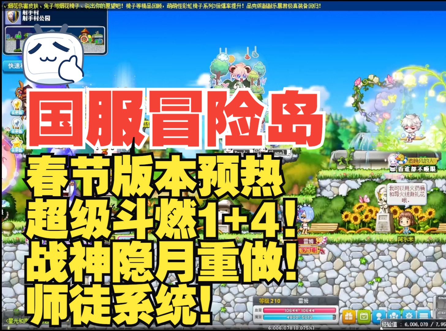 冒险岛骑士团技能冒险岛骑士团技能，探索未知的荣耀之路