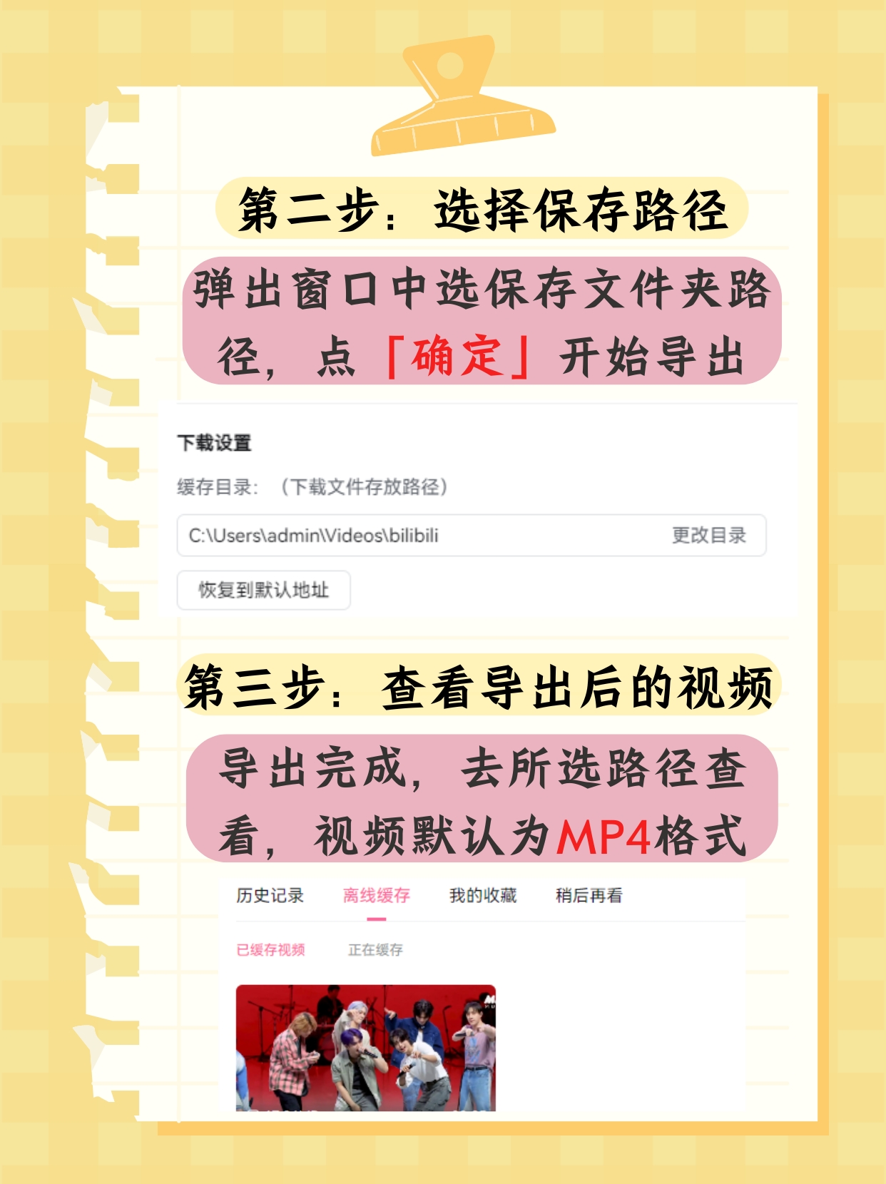 B站一次录视频的最多多少播放量B站录视频的最多播放量揭秘