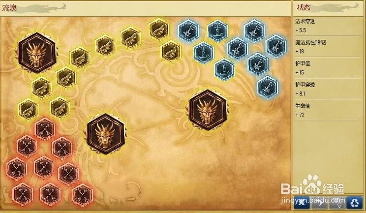 深渊权杖为什么移除深渊权杖，神秘力量的象征-第1张图片