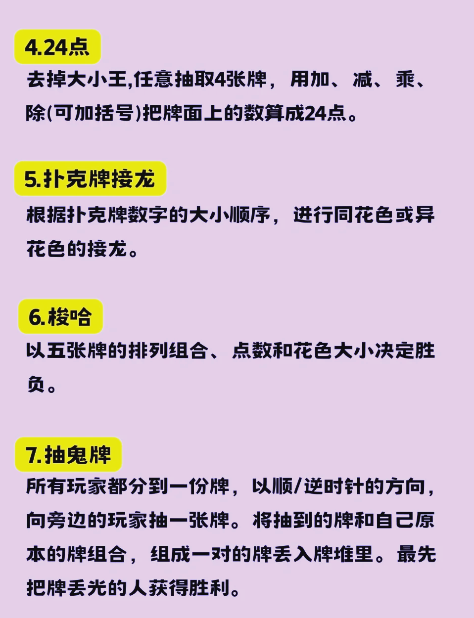 打扑克两人视频打扑克两人视频的乐趣与互动-第1张图片