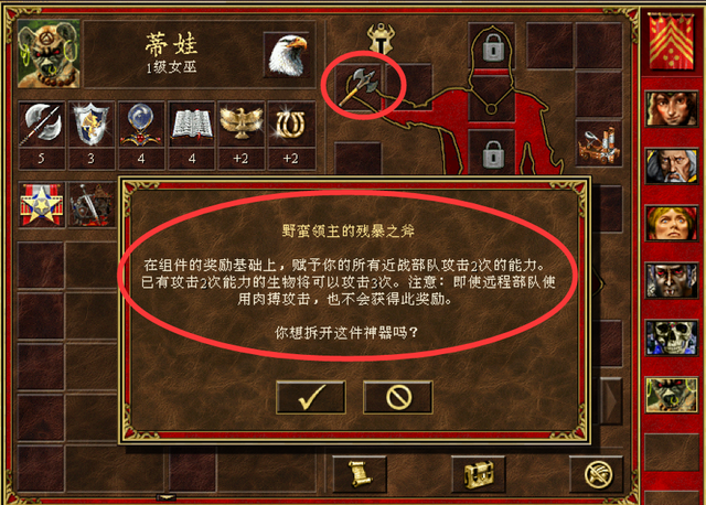 英雄无敌3密码大全英雄无敌3密码，解锁游戏中的秘密与乐趣-第1张图片