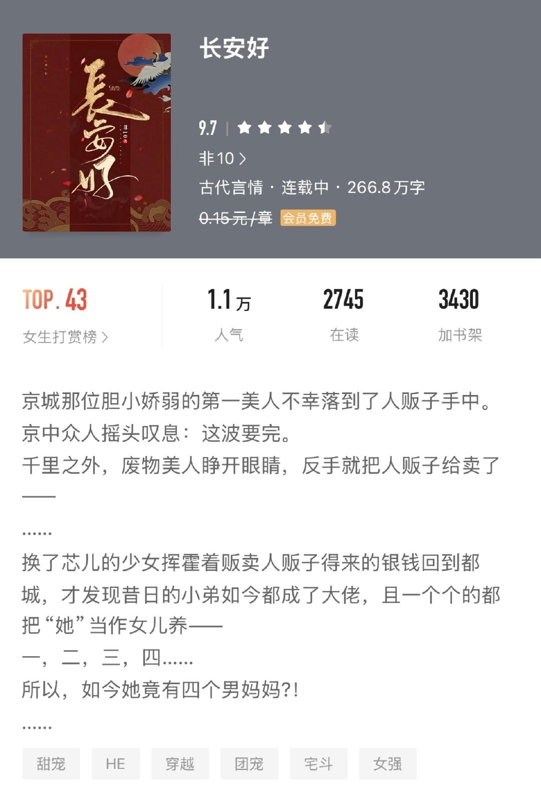 14初女破初的小说初女之花，十四岁少女的初夜故事-第1张图片